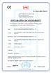 China WELDSUCCESS AUTOMATION EQUIPMENT (WUXI) CO., LTD certification